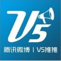 V5推推微信号