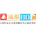 成都80后微信号