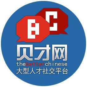 贝才网微信号