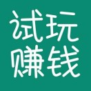 应用首席体验微信号