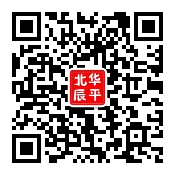 深圳华平北辰投资公司