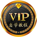 vipcourse