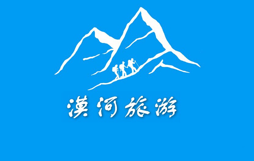 漠河旅行者旅