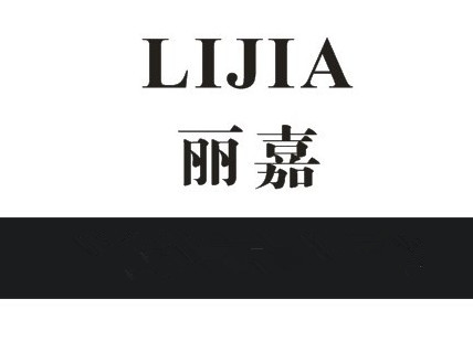 LIJIA丽嘉