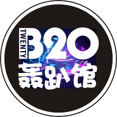 宜昌B20轰趴馆