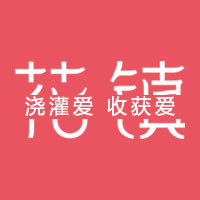 花镇情感20微信号