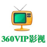 360VIP影视