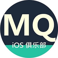 MQiOS俱乐部