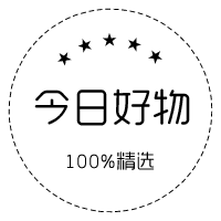 今日好物微信号